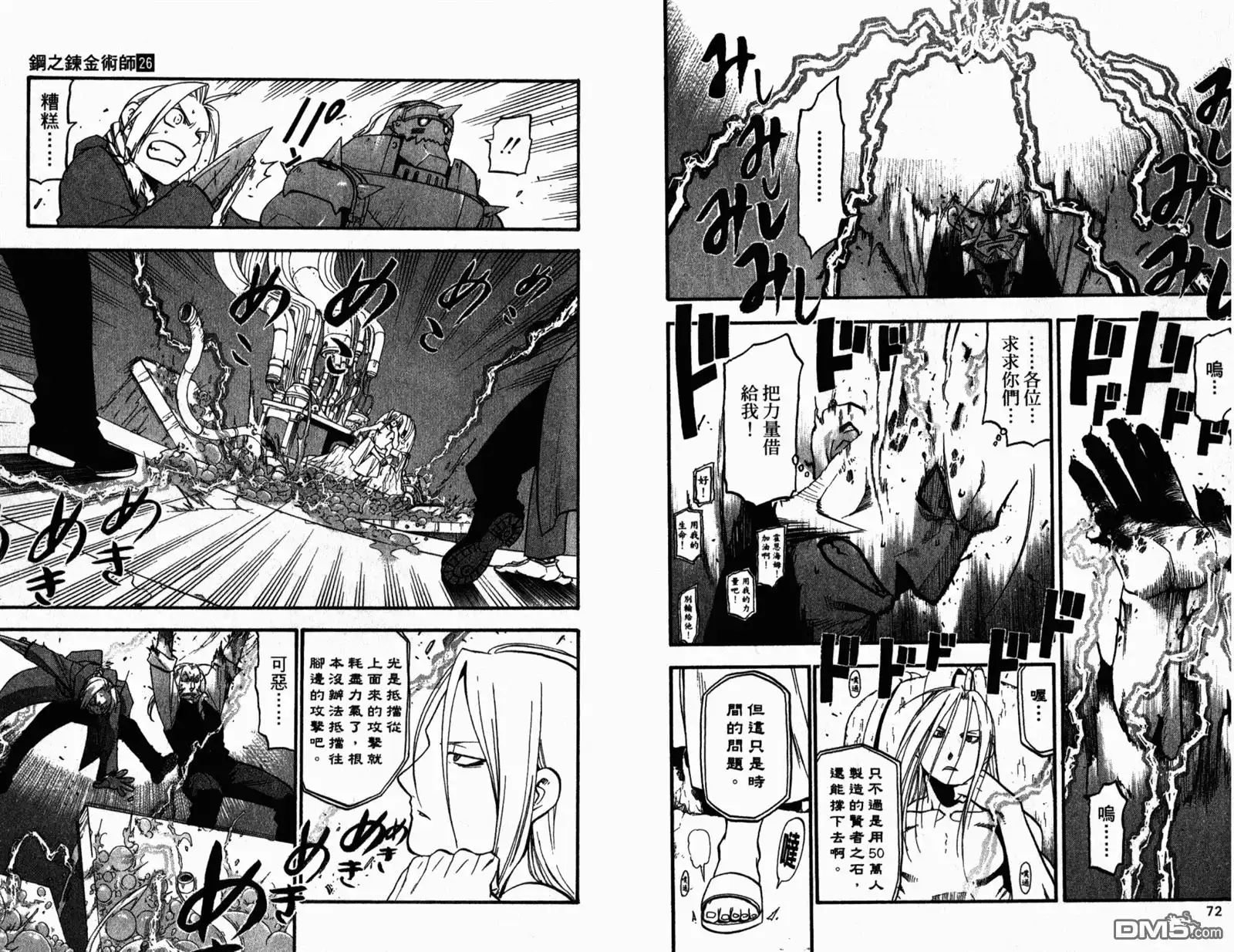 第39页