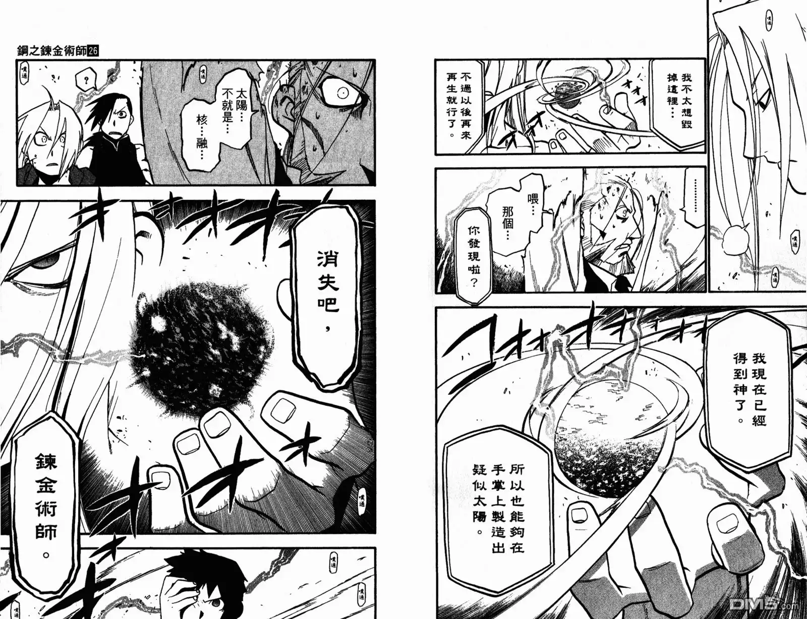 第42页