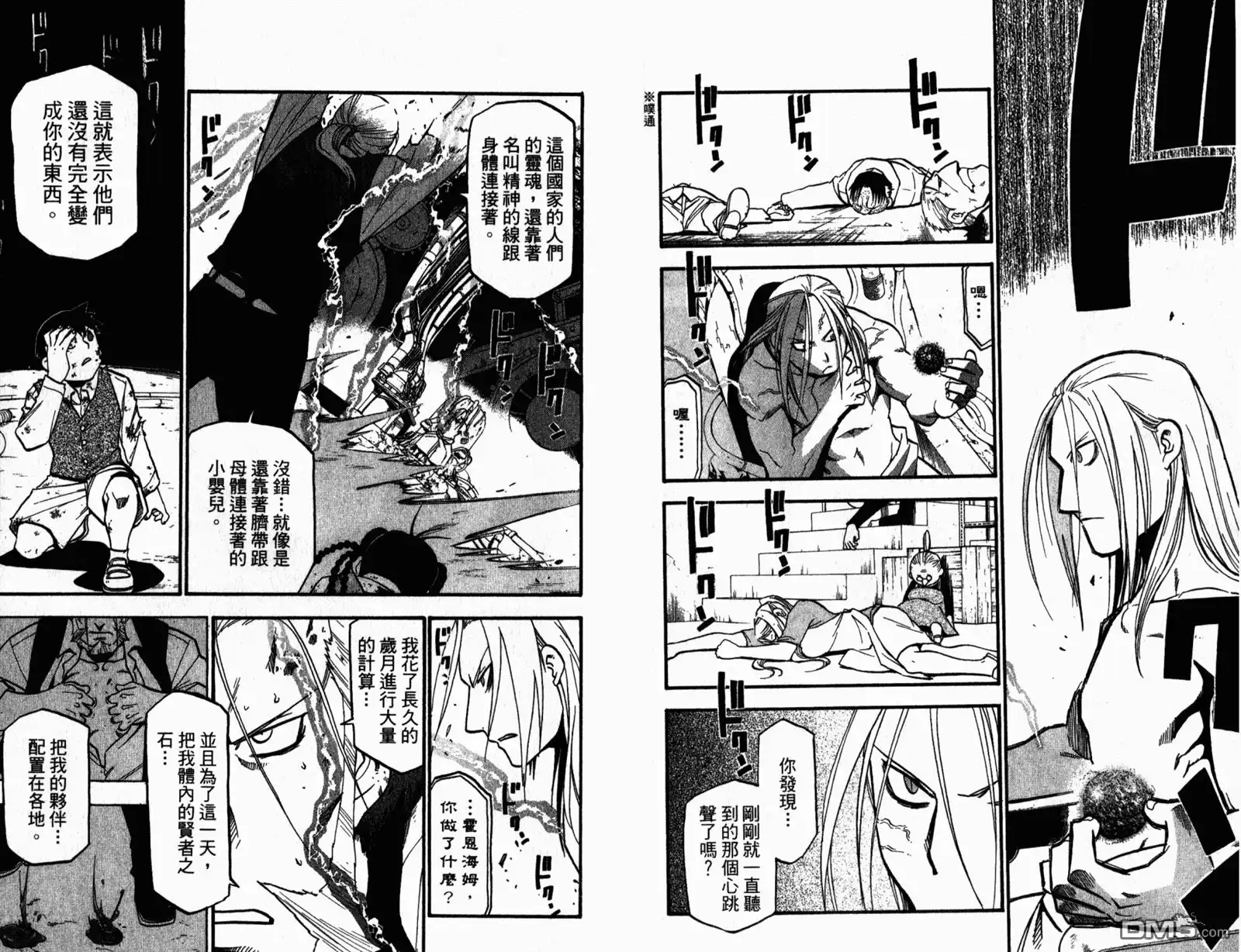 第43页