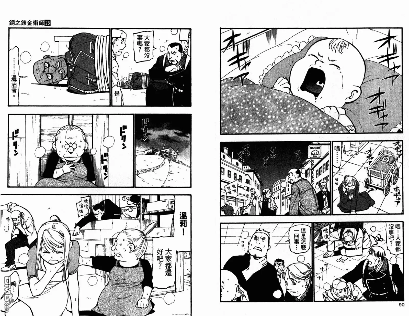 第48页