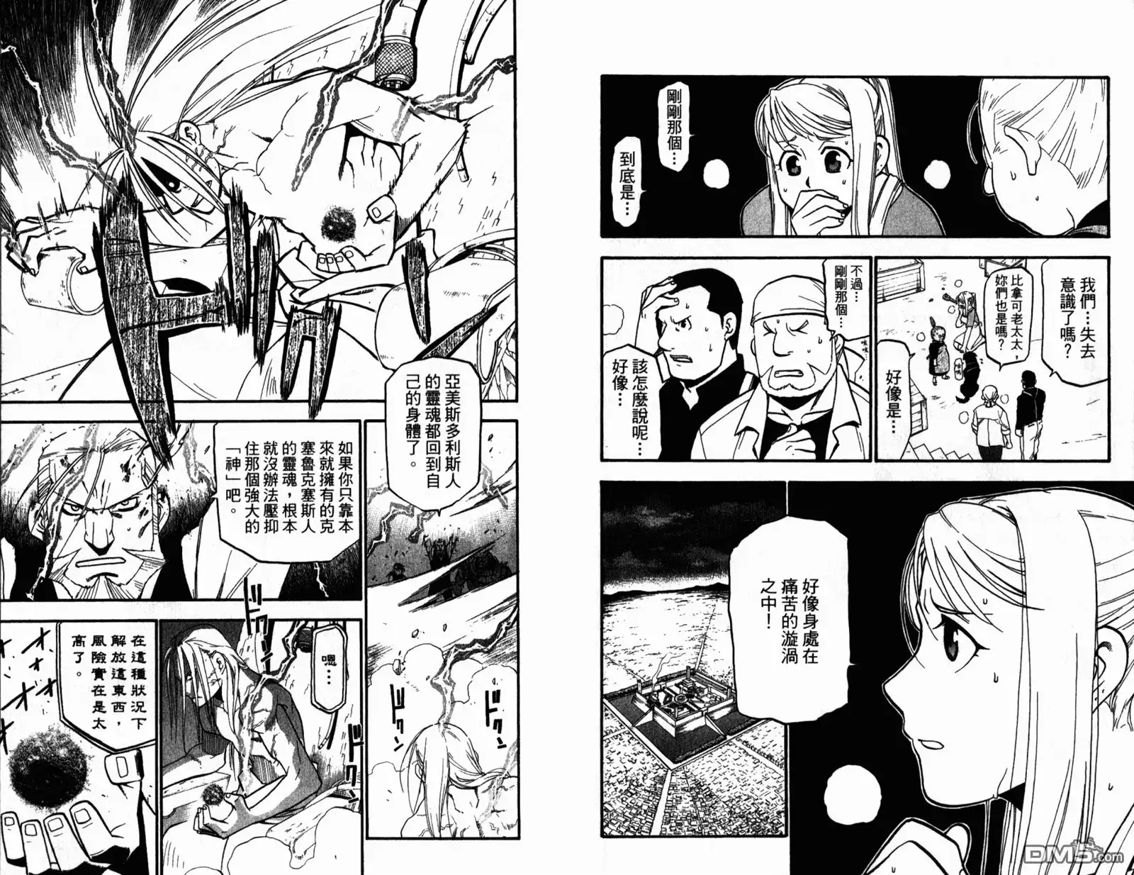 第49页