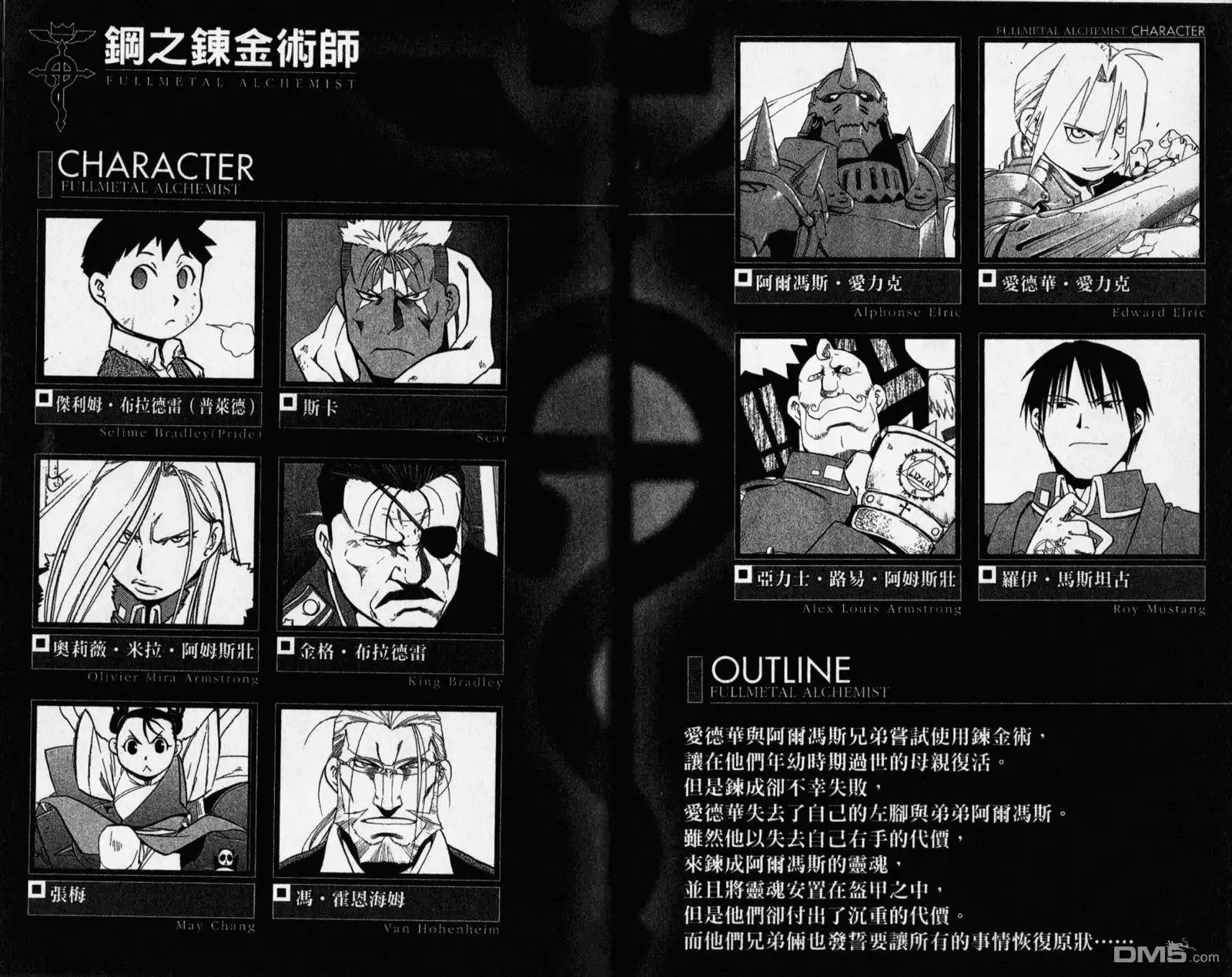 第5页