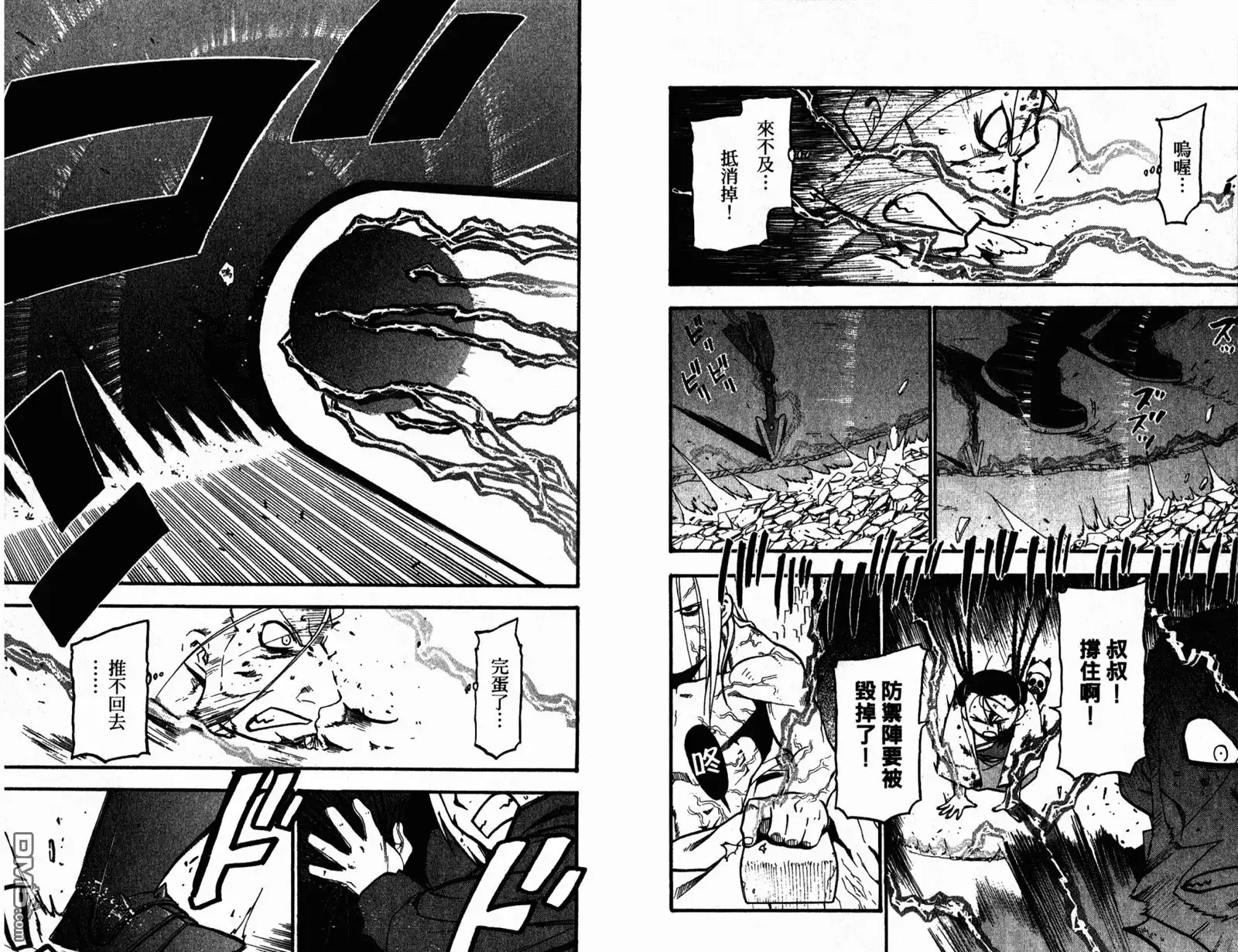 第52页