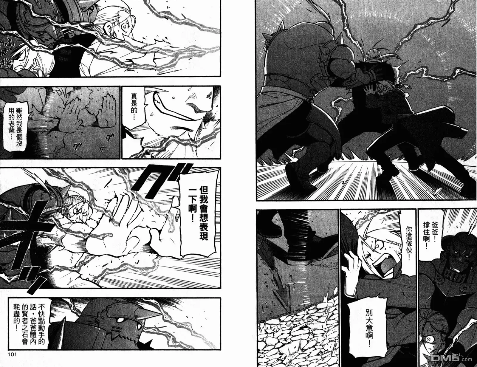 第53页