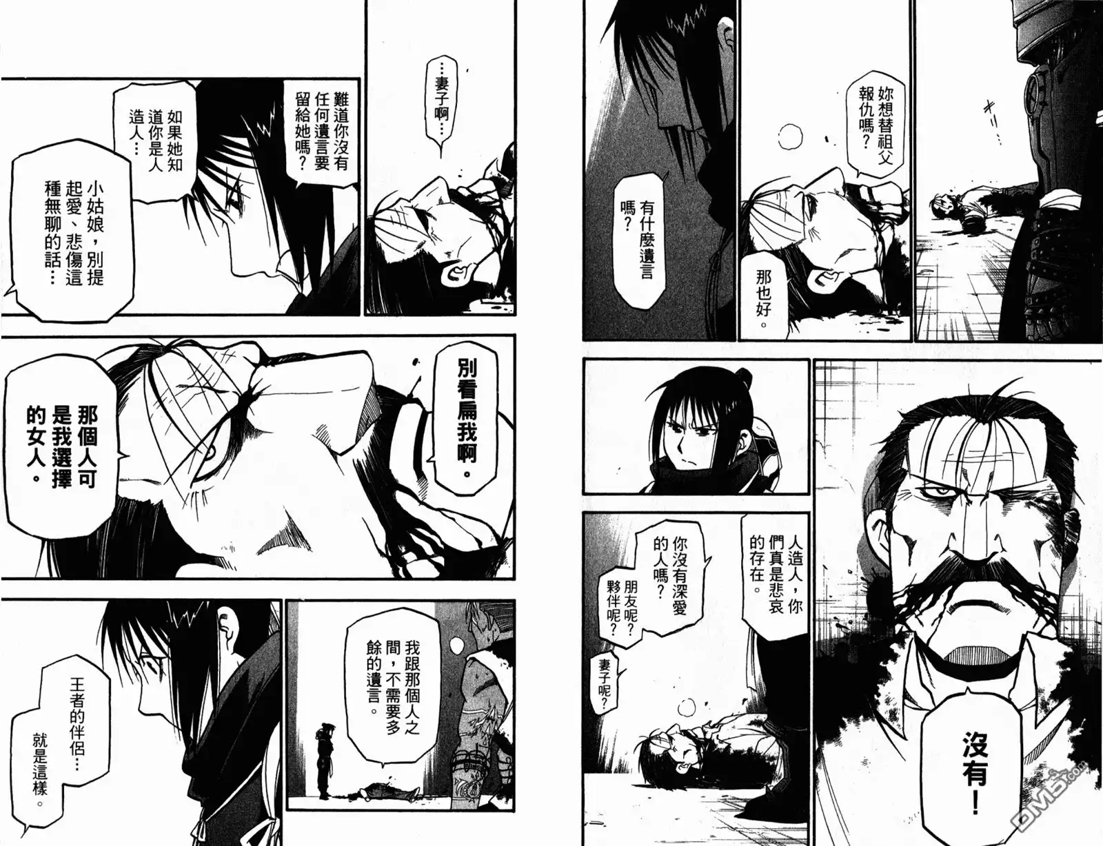 第60页