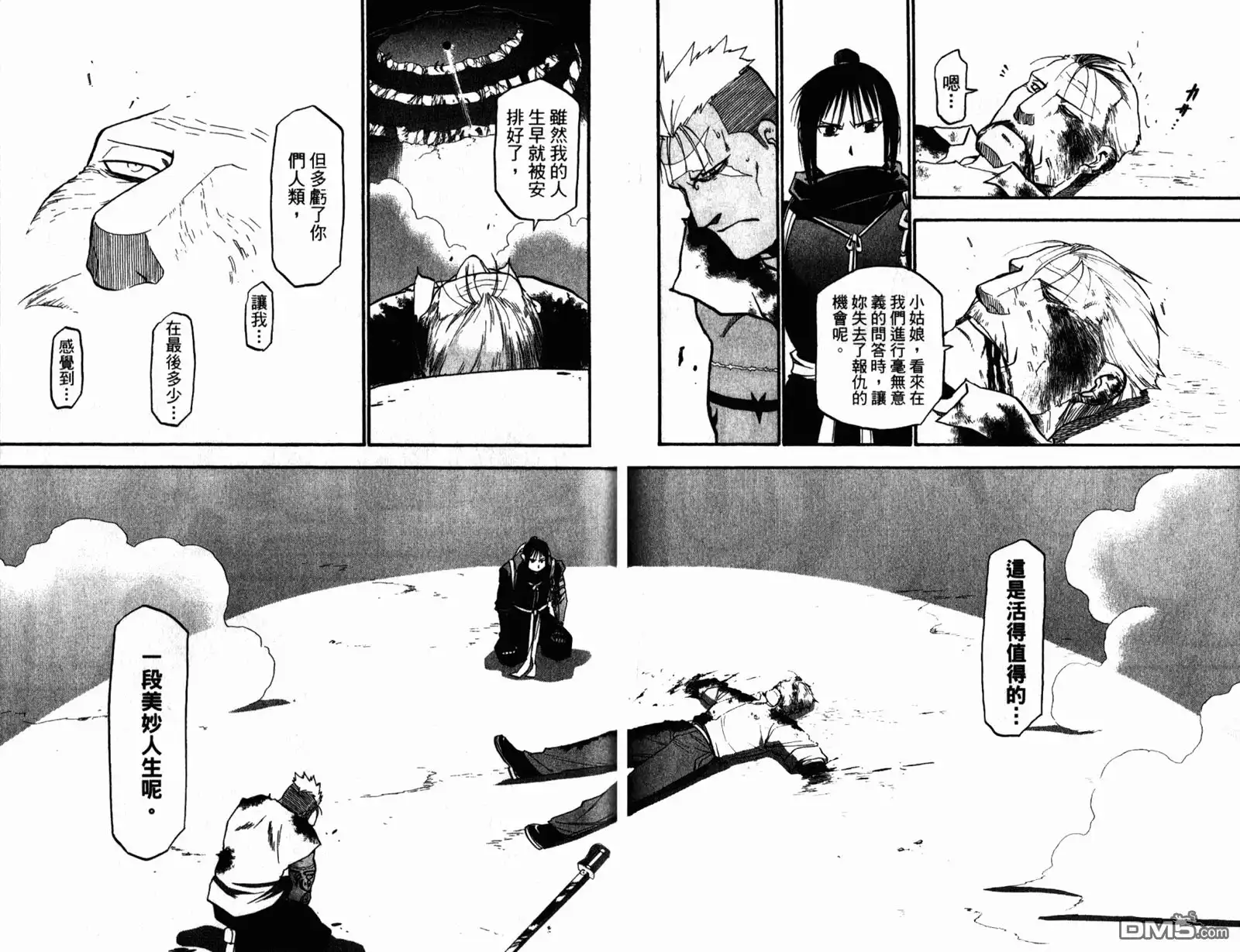 第61页