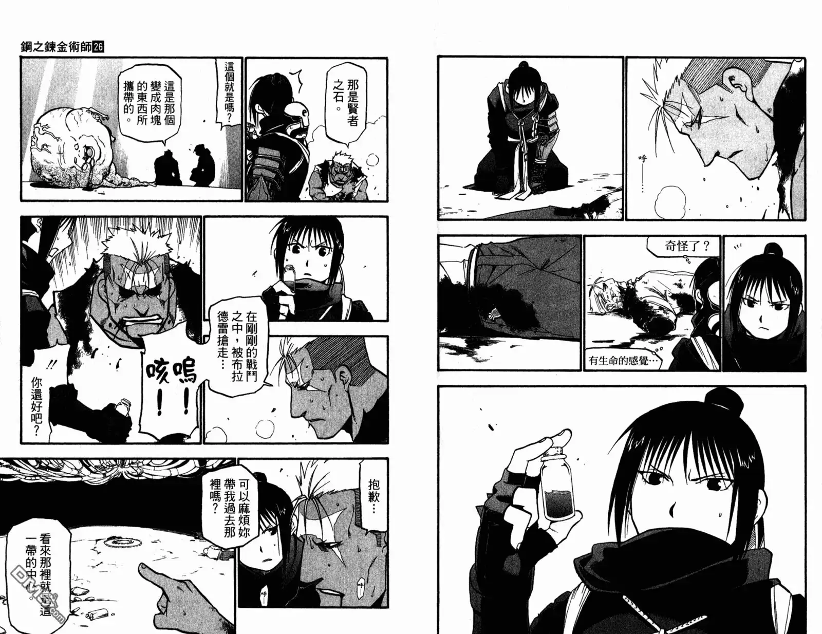 第62页