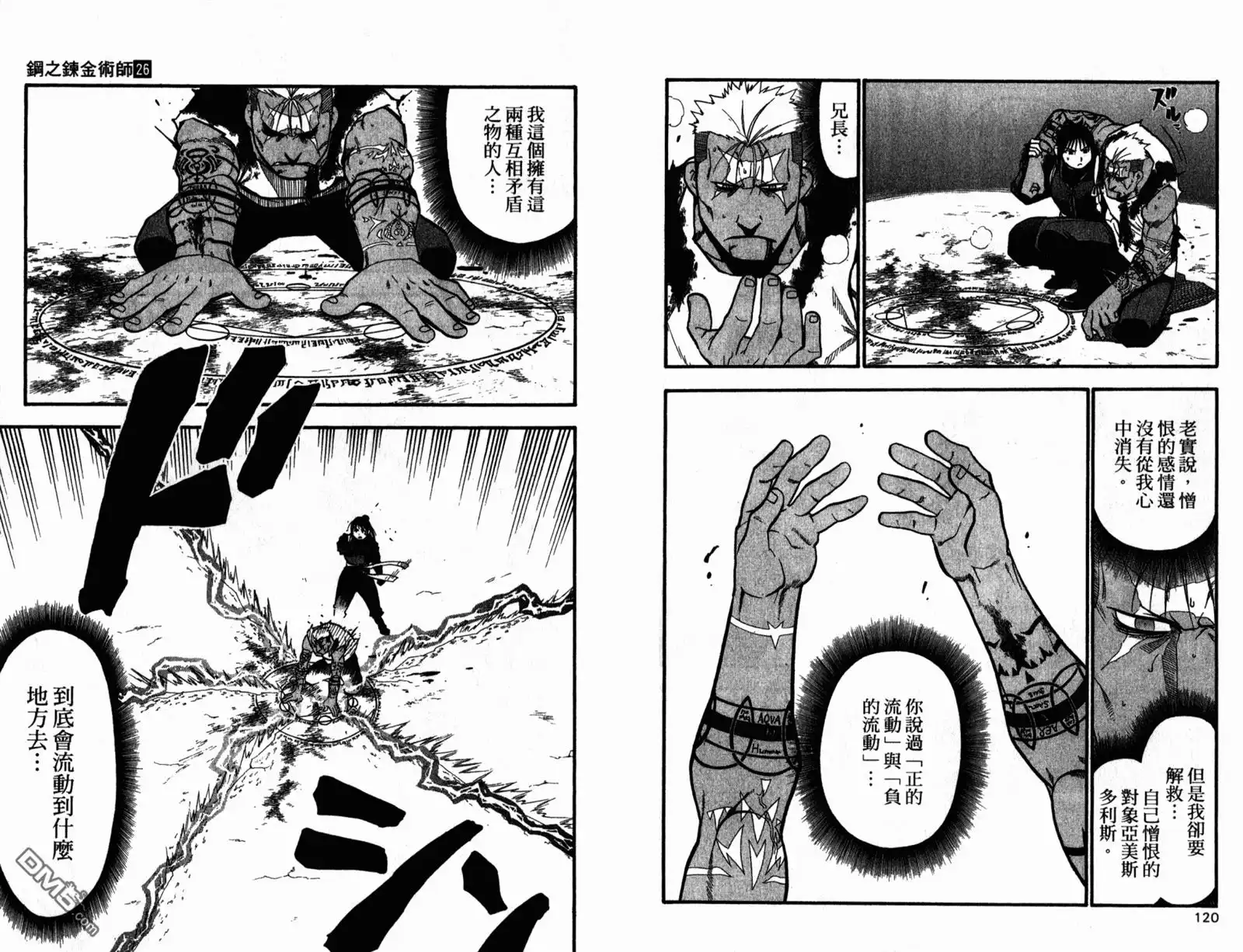 第63页