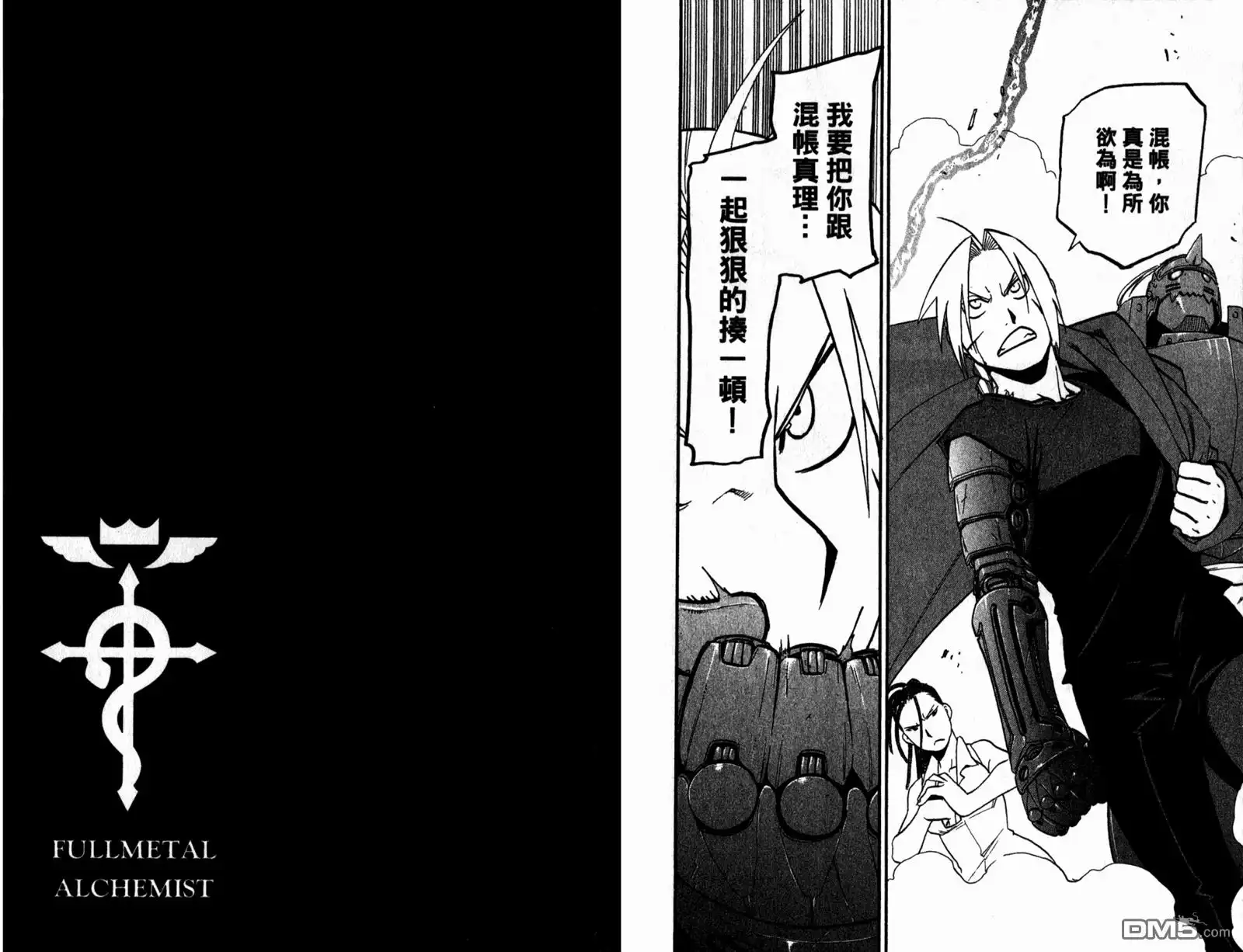 第67页