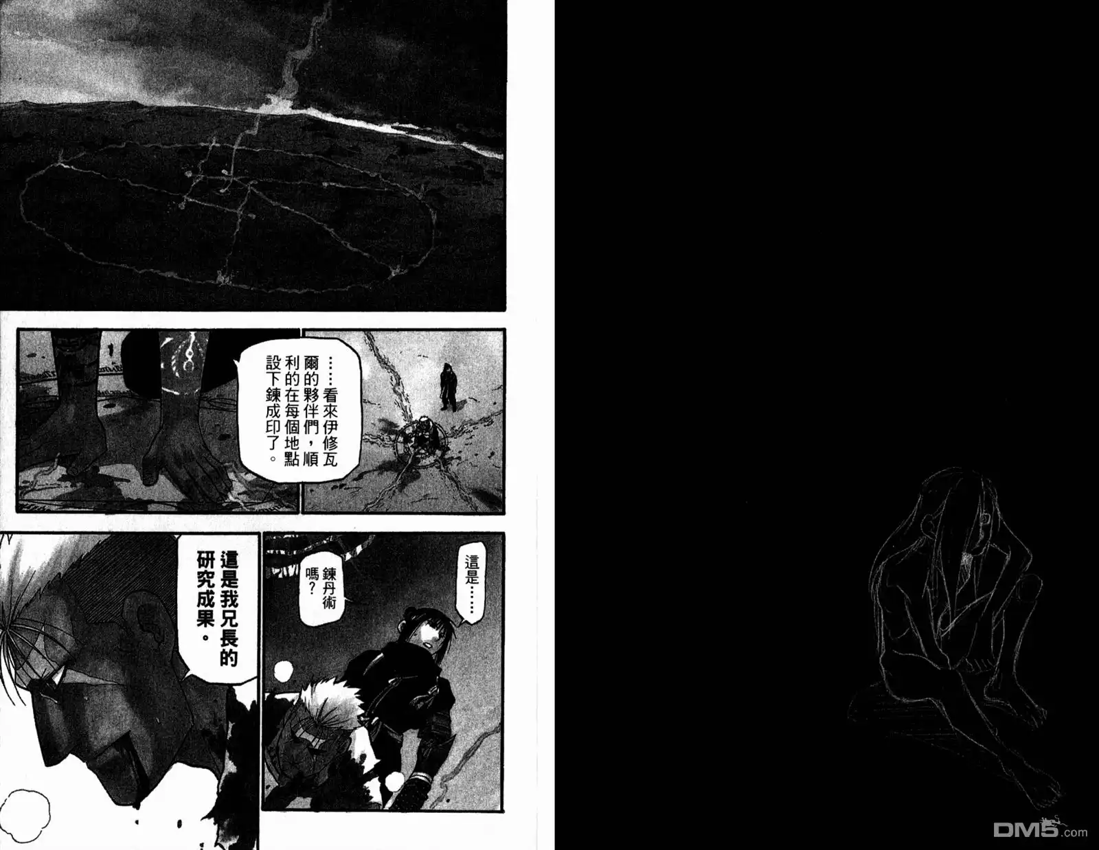 第68页