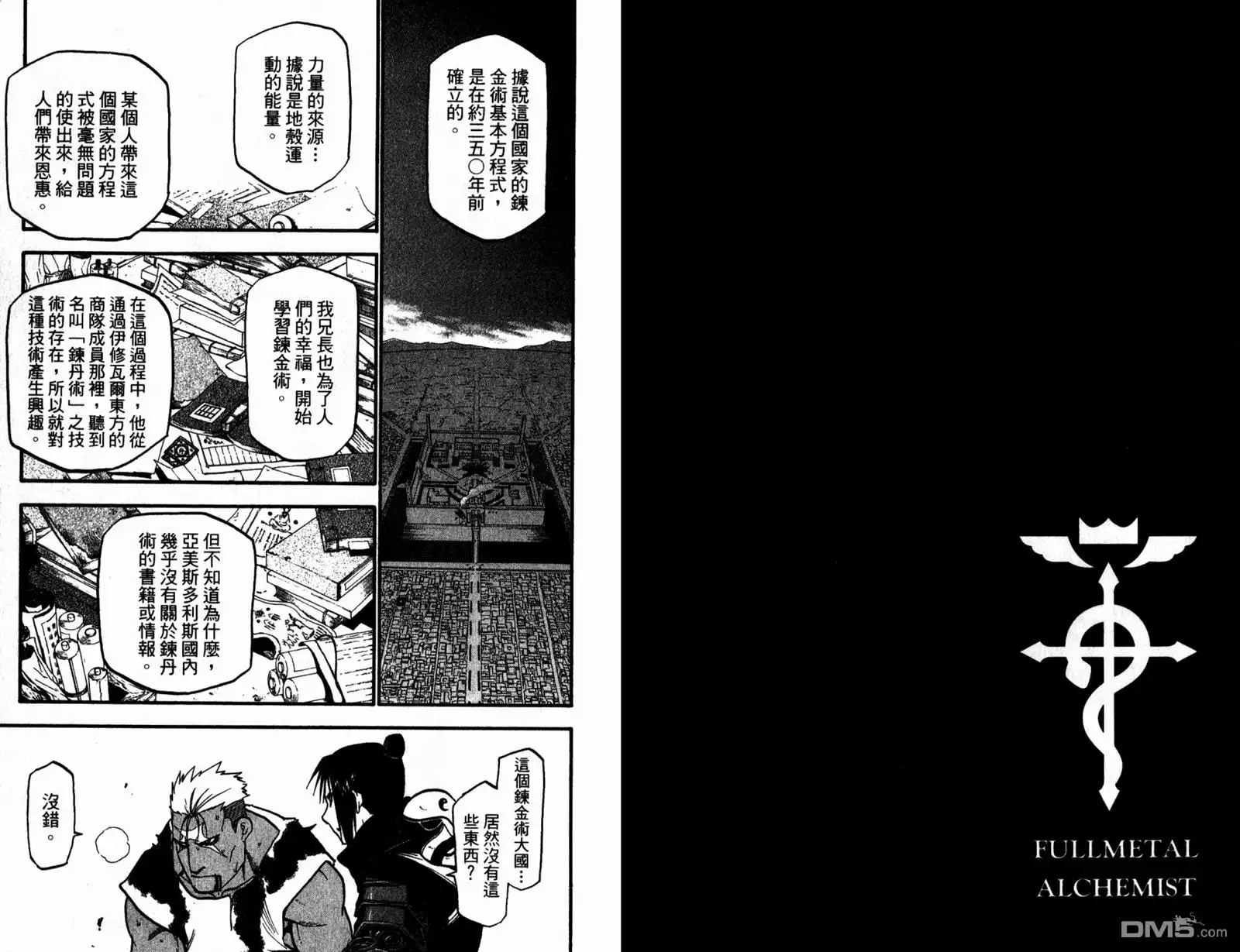 第70页