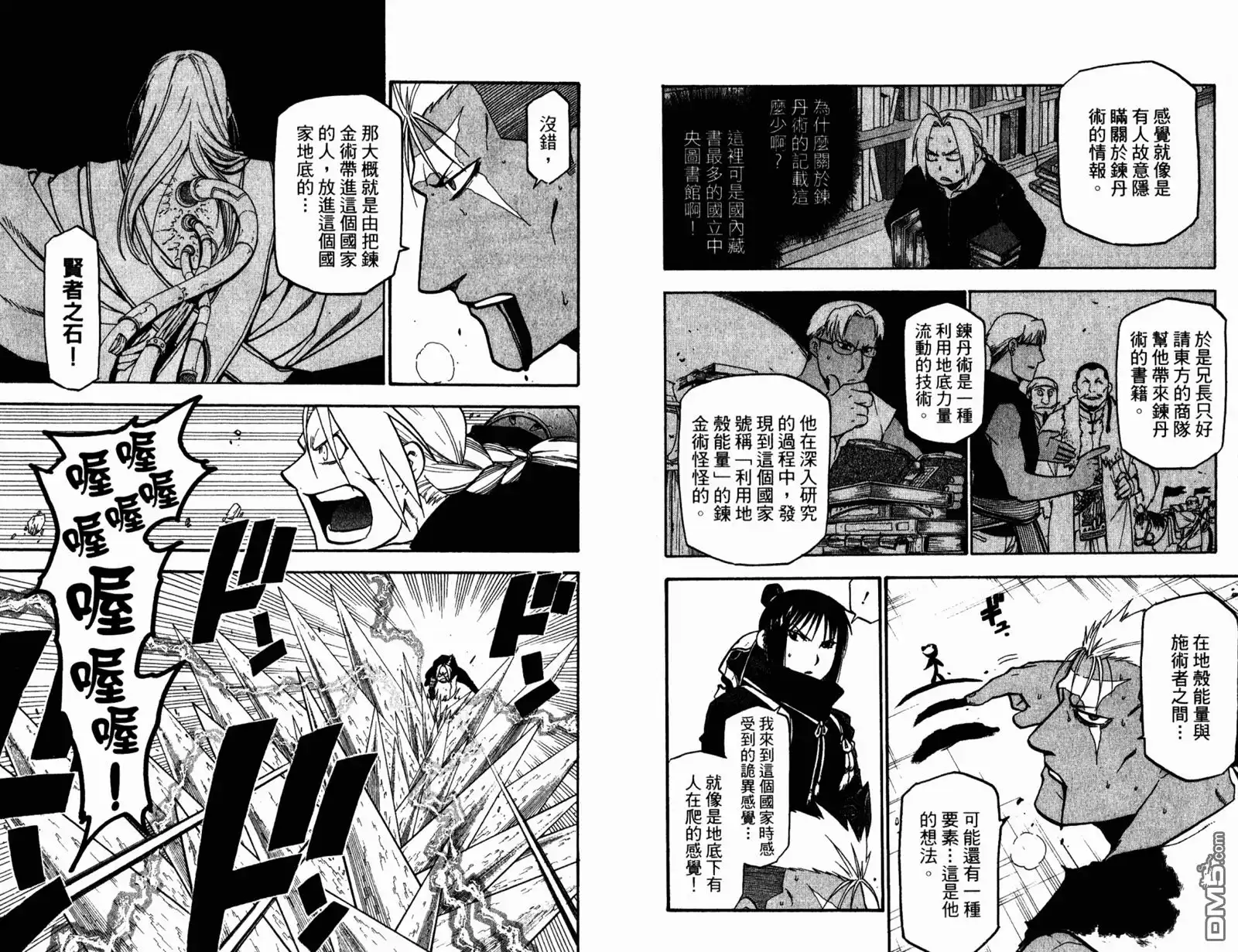 第71页