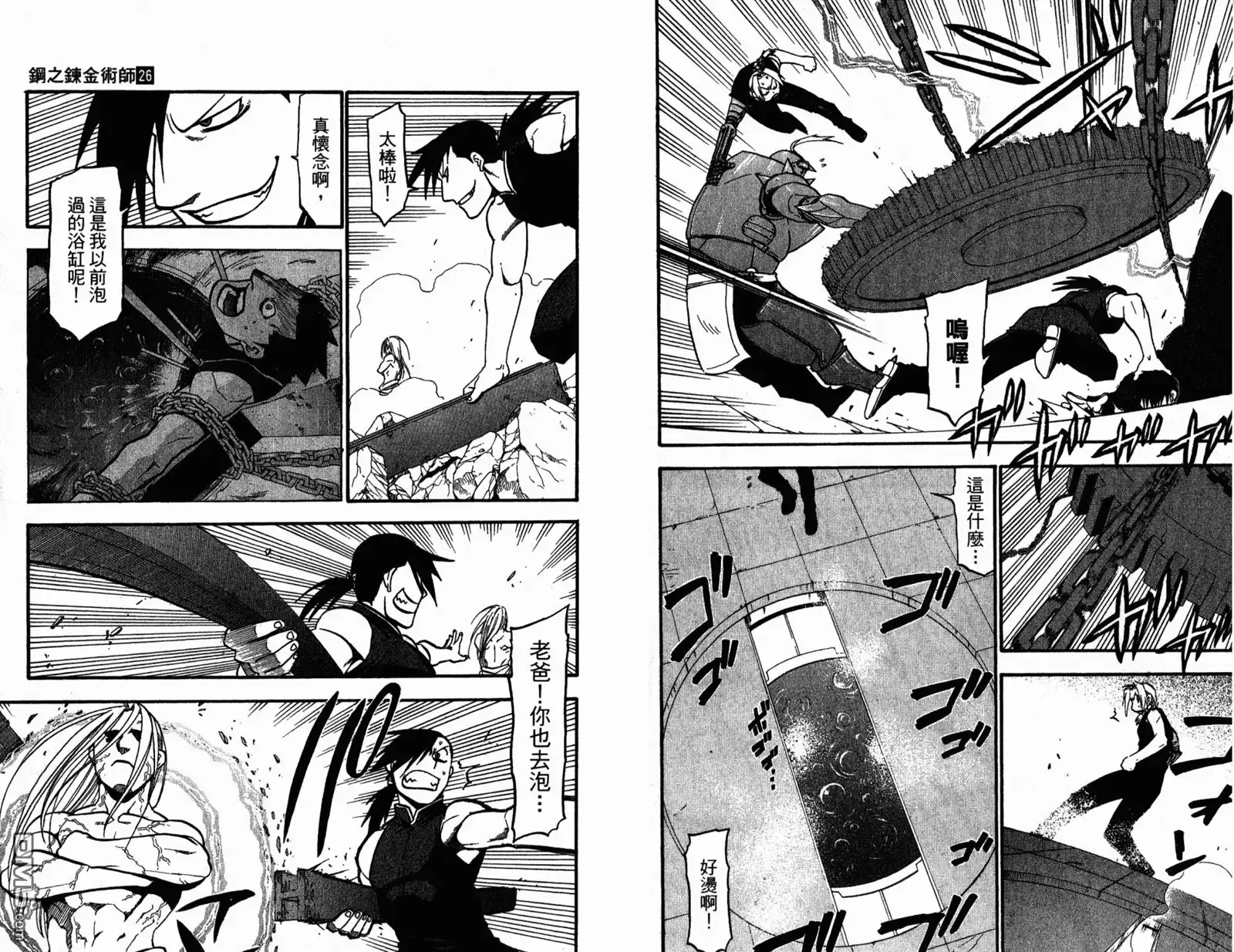 第76页