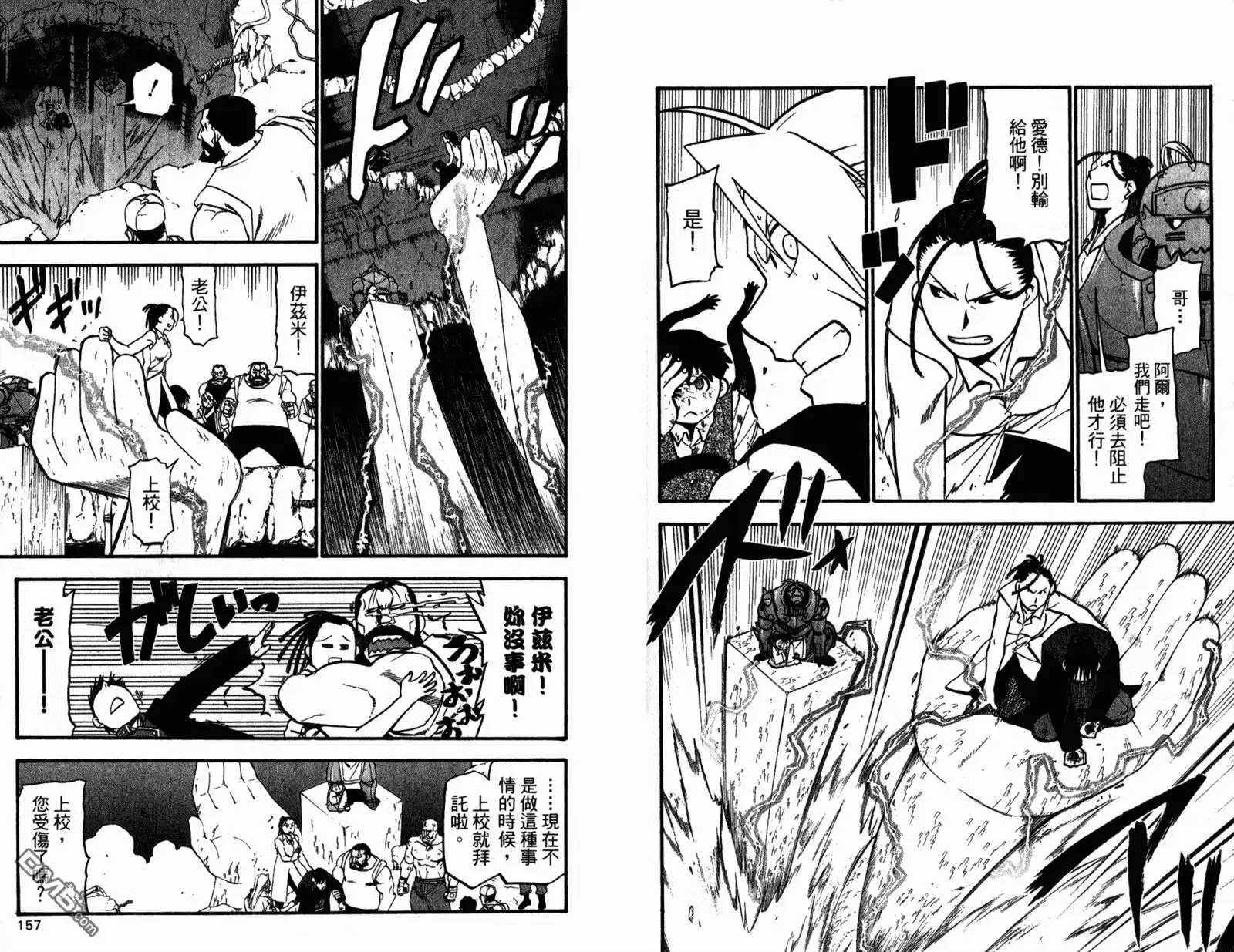 第81页