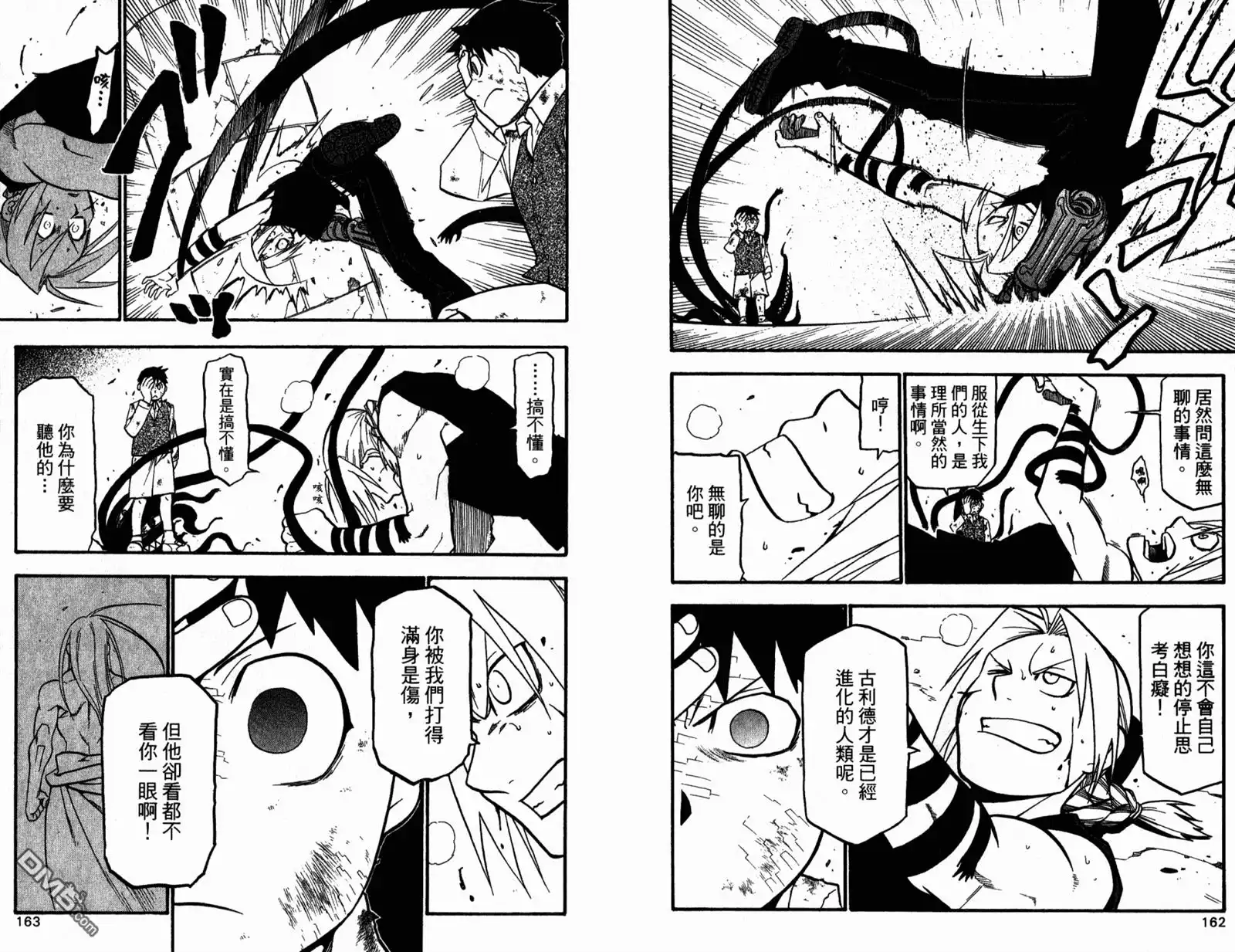 第84页