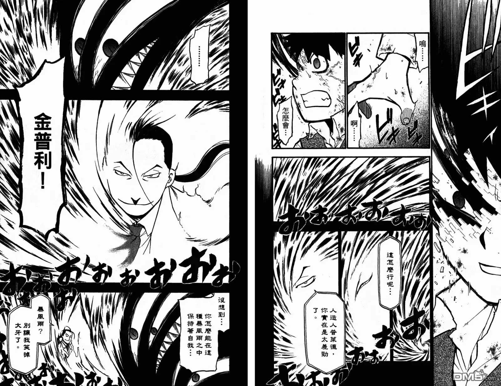 第86页