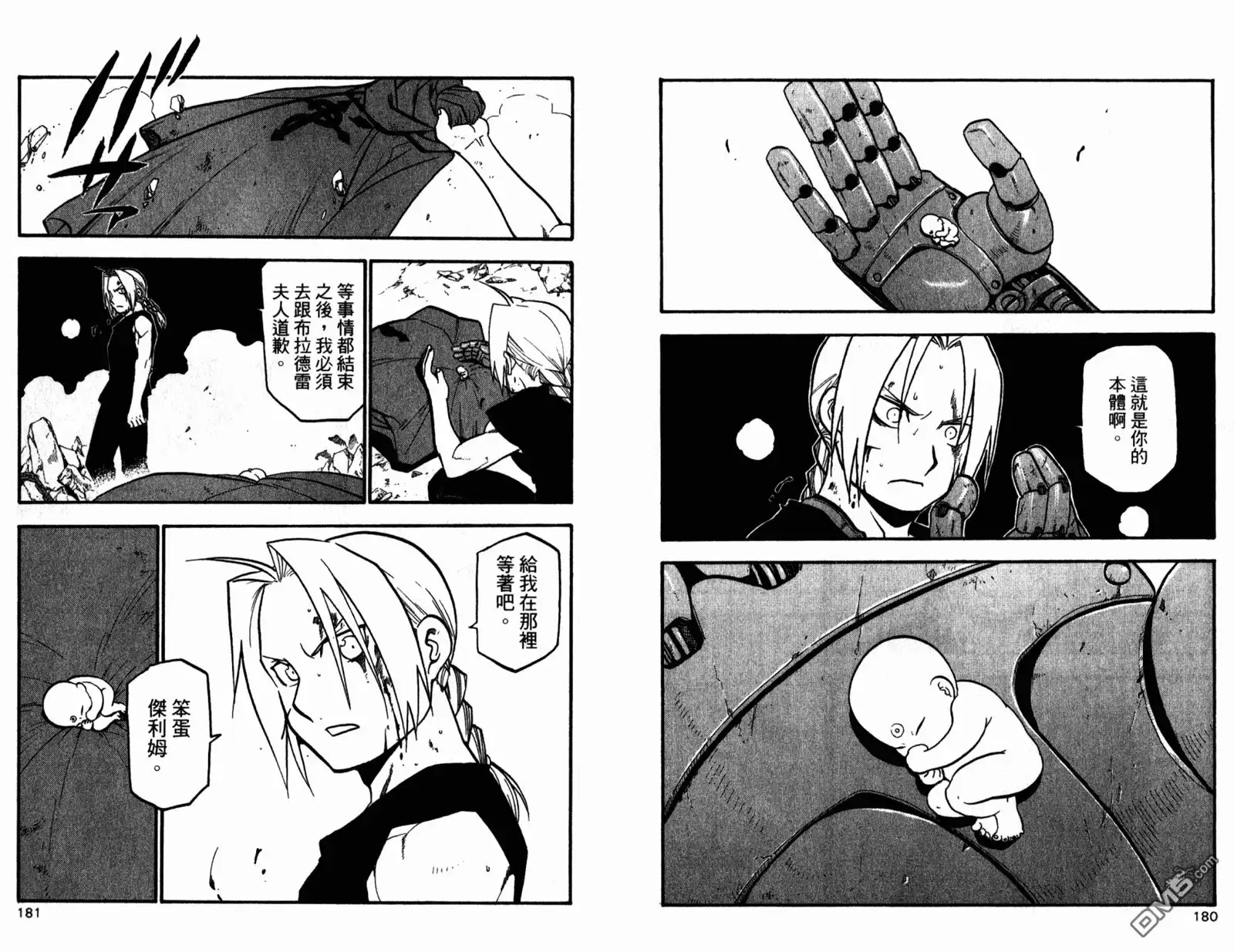 第93页
