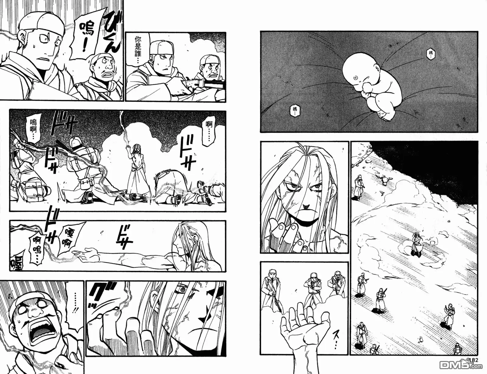 第94页