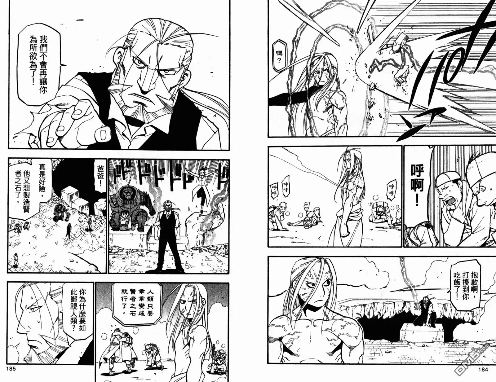 第95页