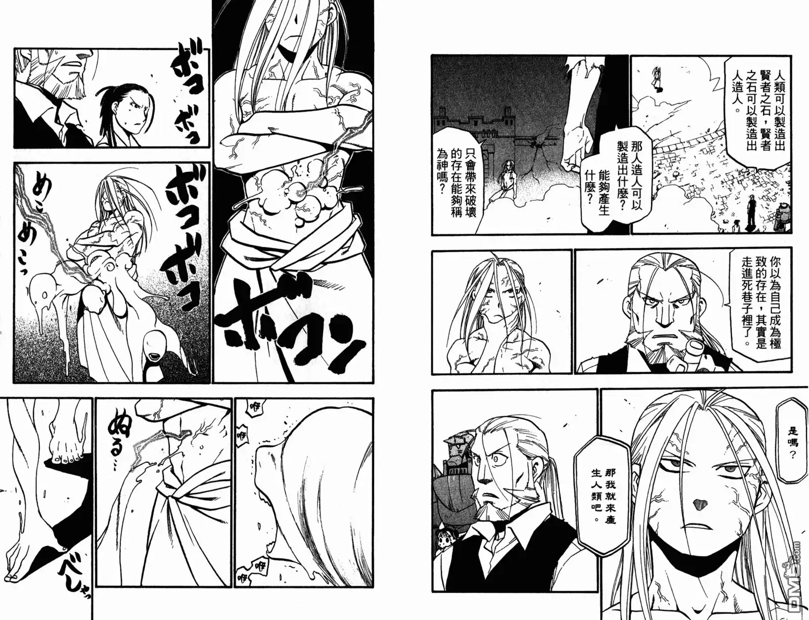第96页