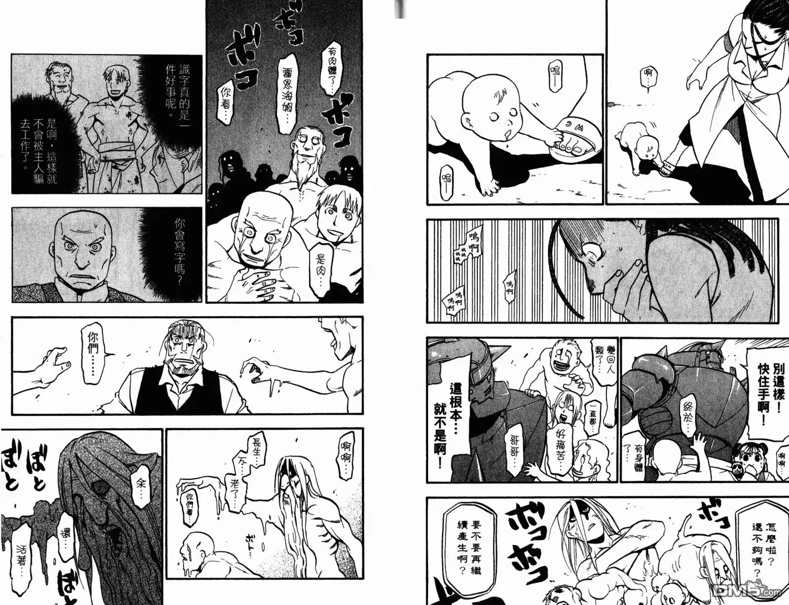 第98页