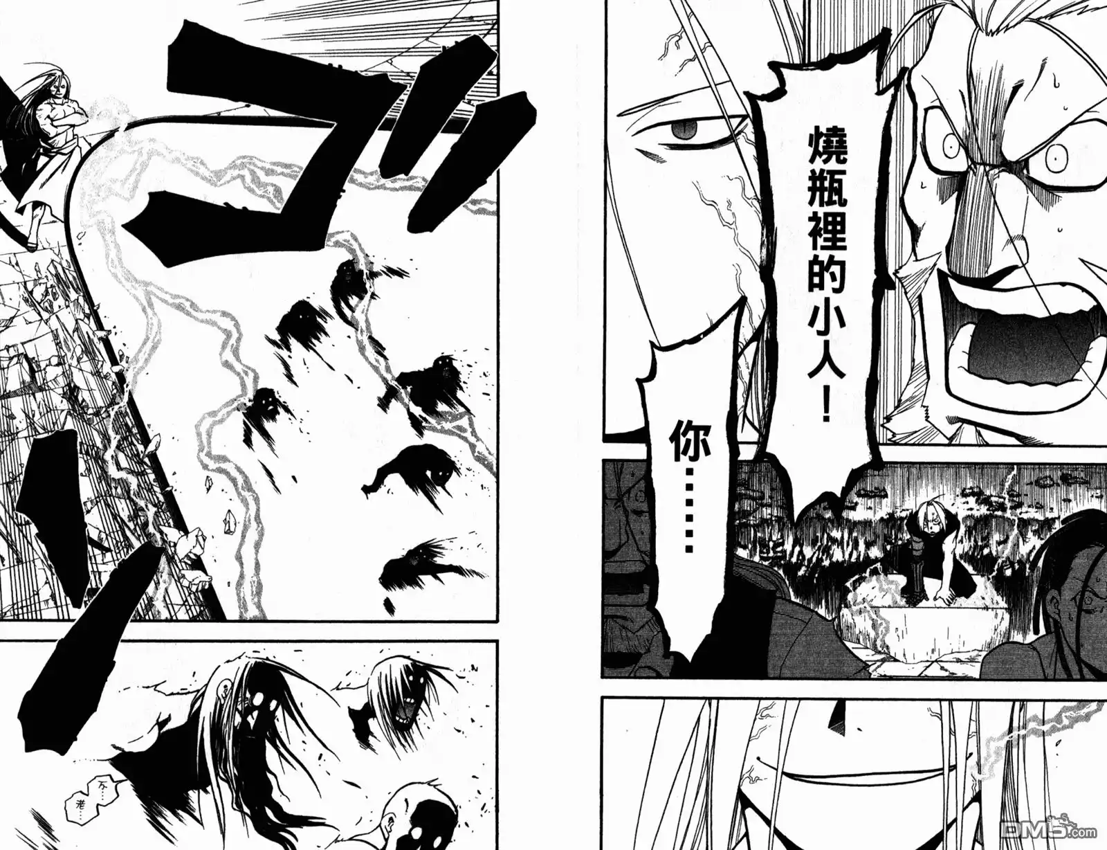 第99页
