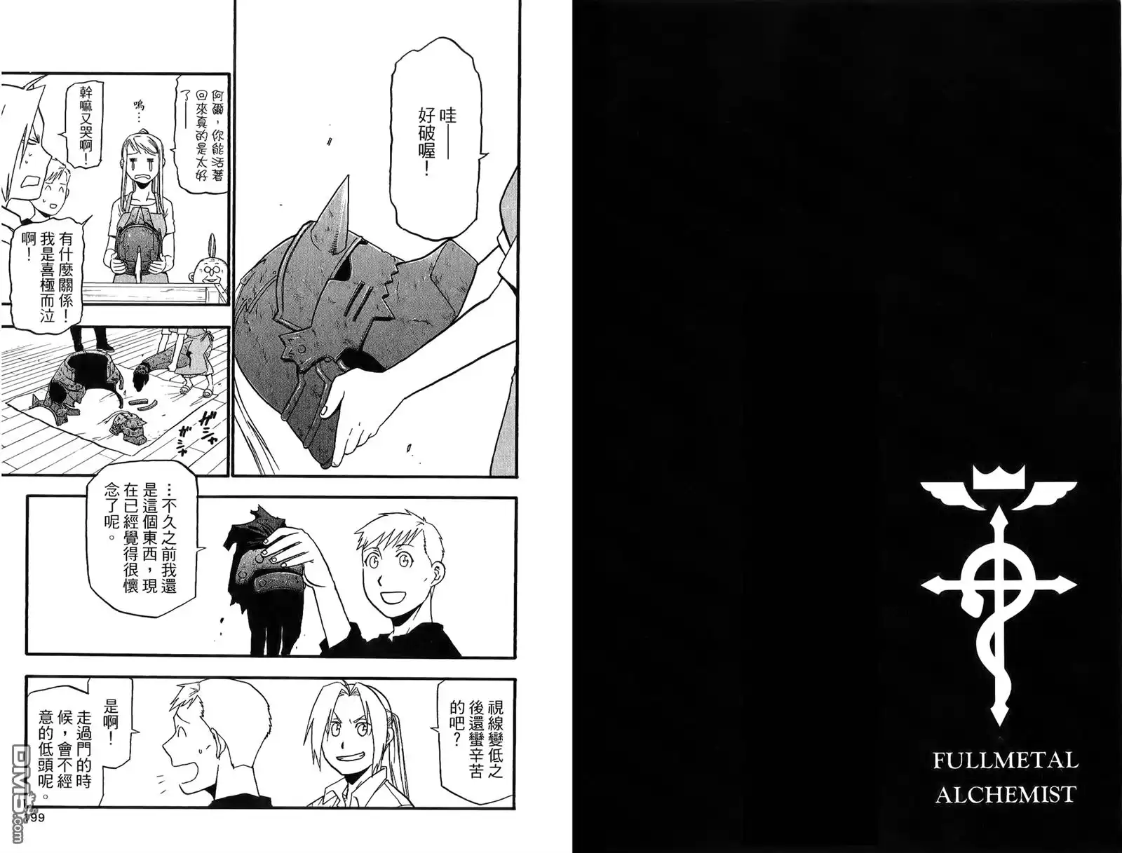 第101页