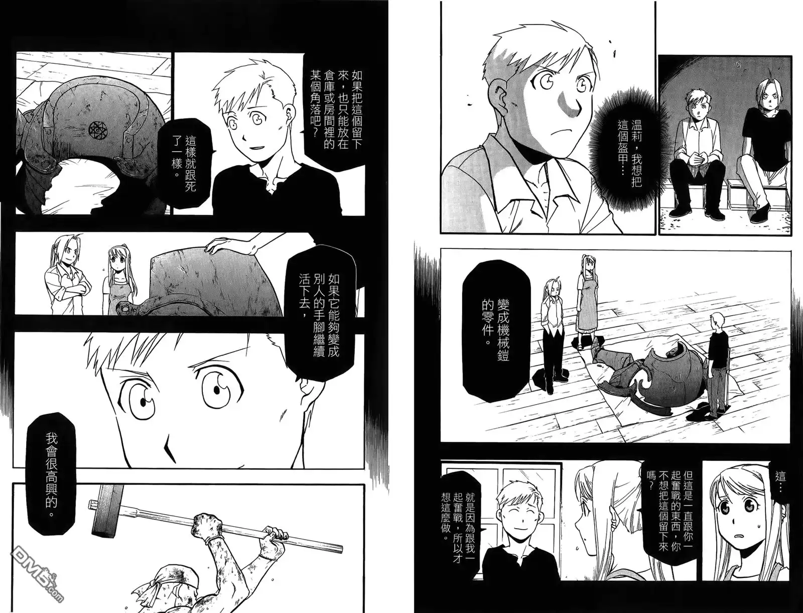 第104页