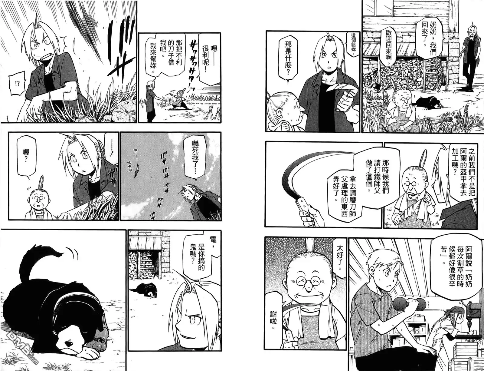 第106页