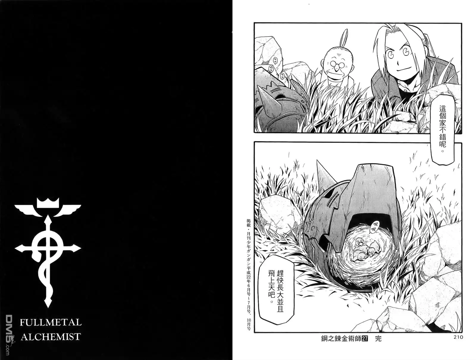 第107页