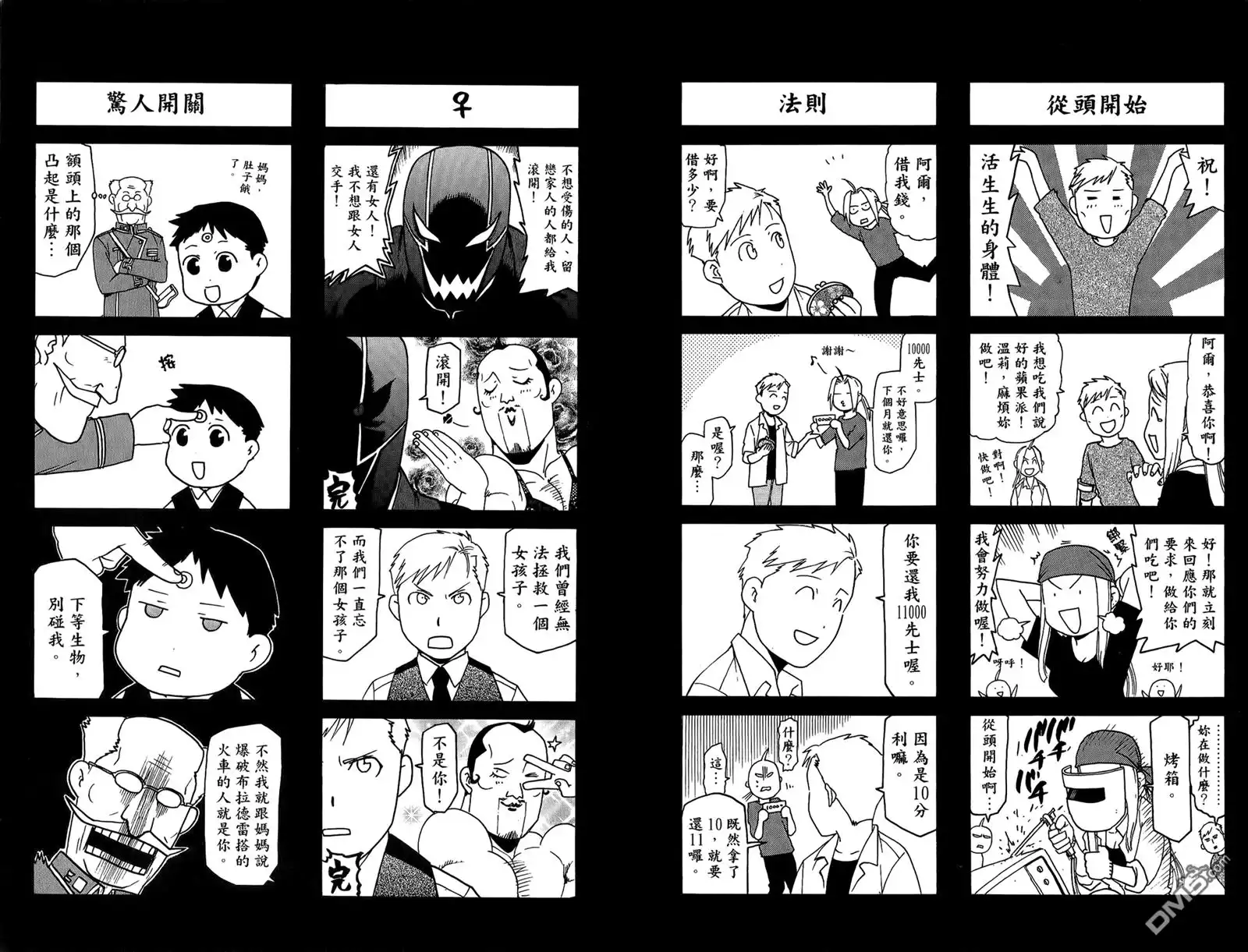 第109页