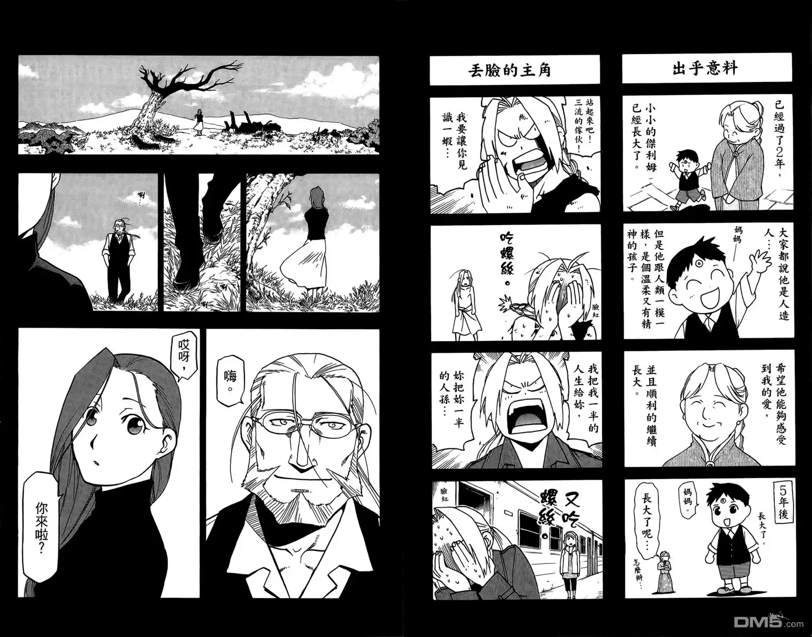 第110页