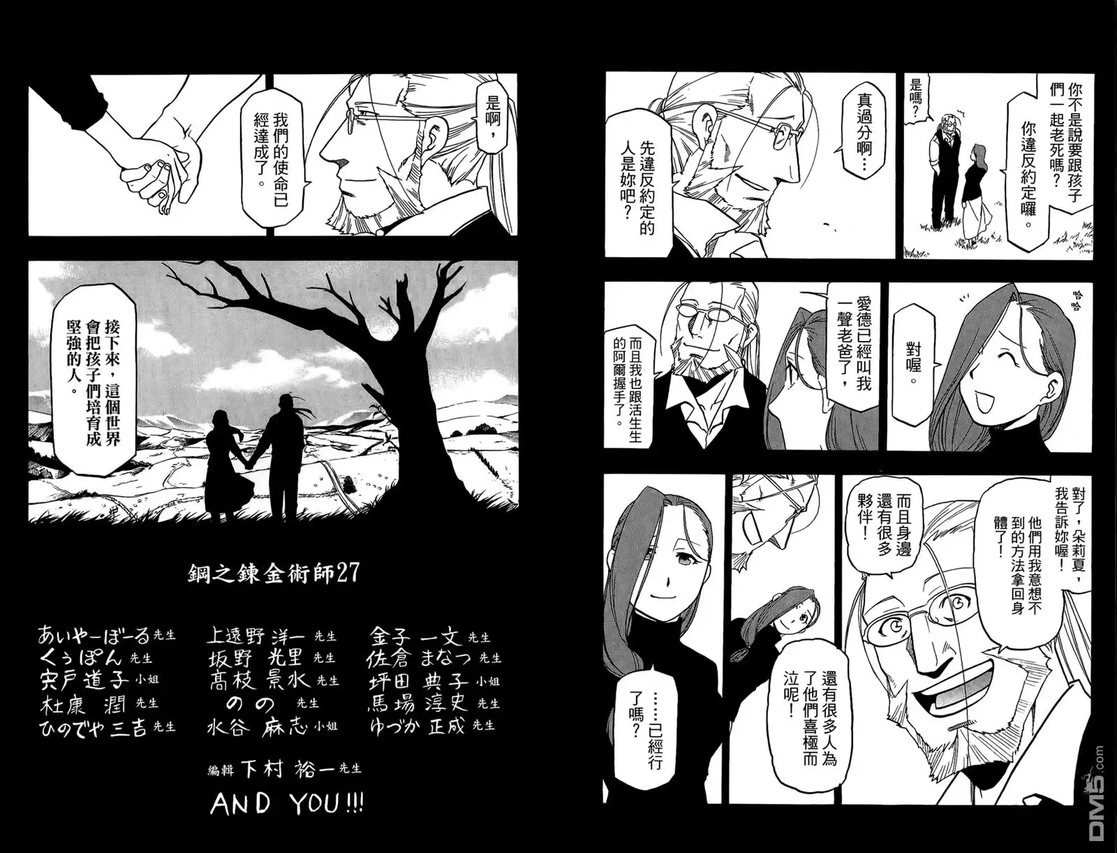 第111页