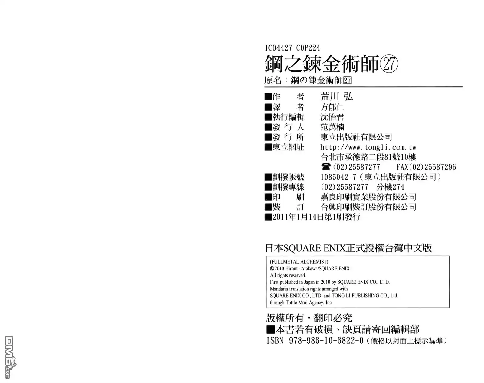 第112页