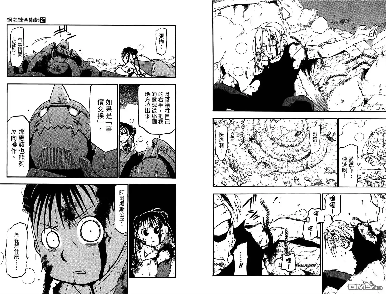 第29页