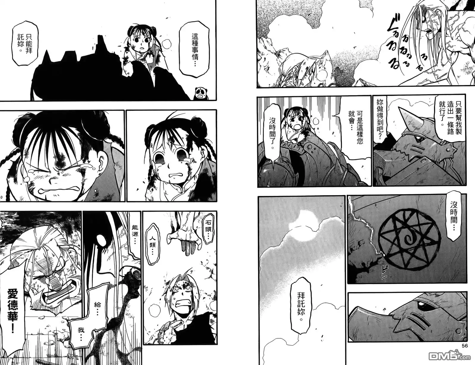 第30页