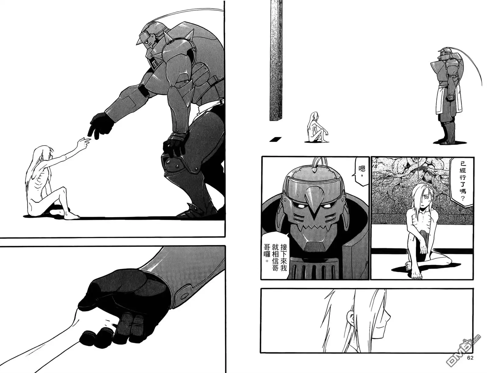 第33页