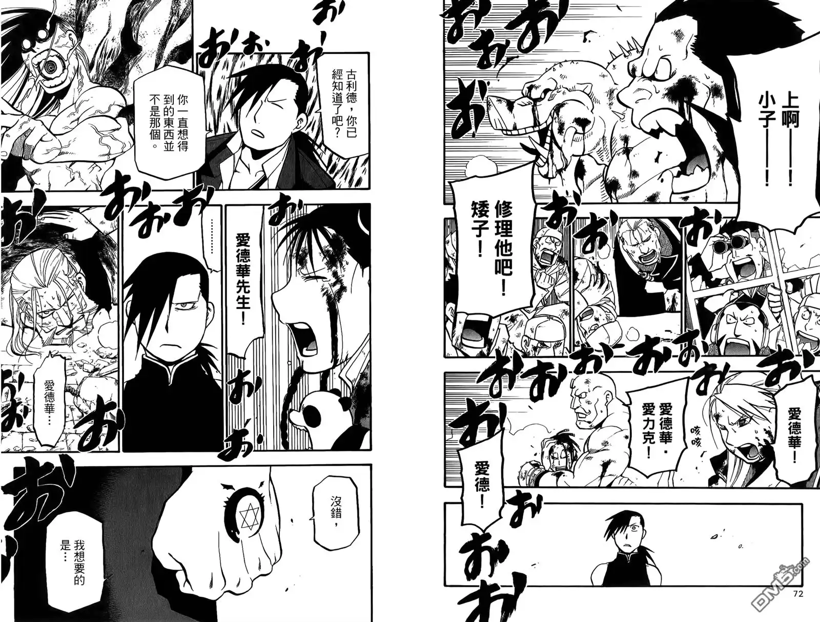 第38页
