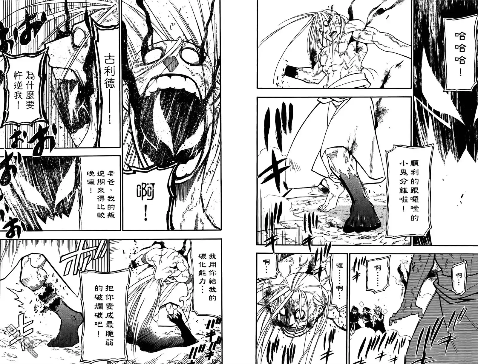第49页