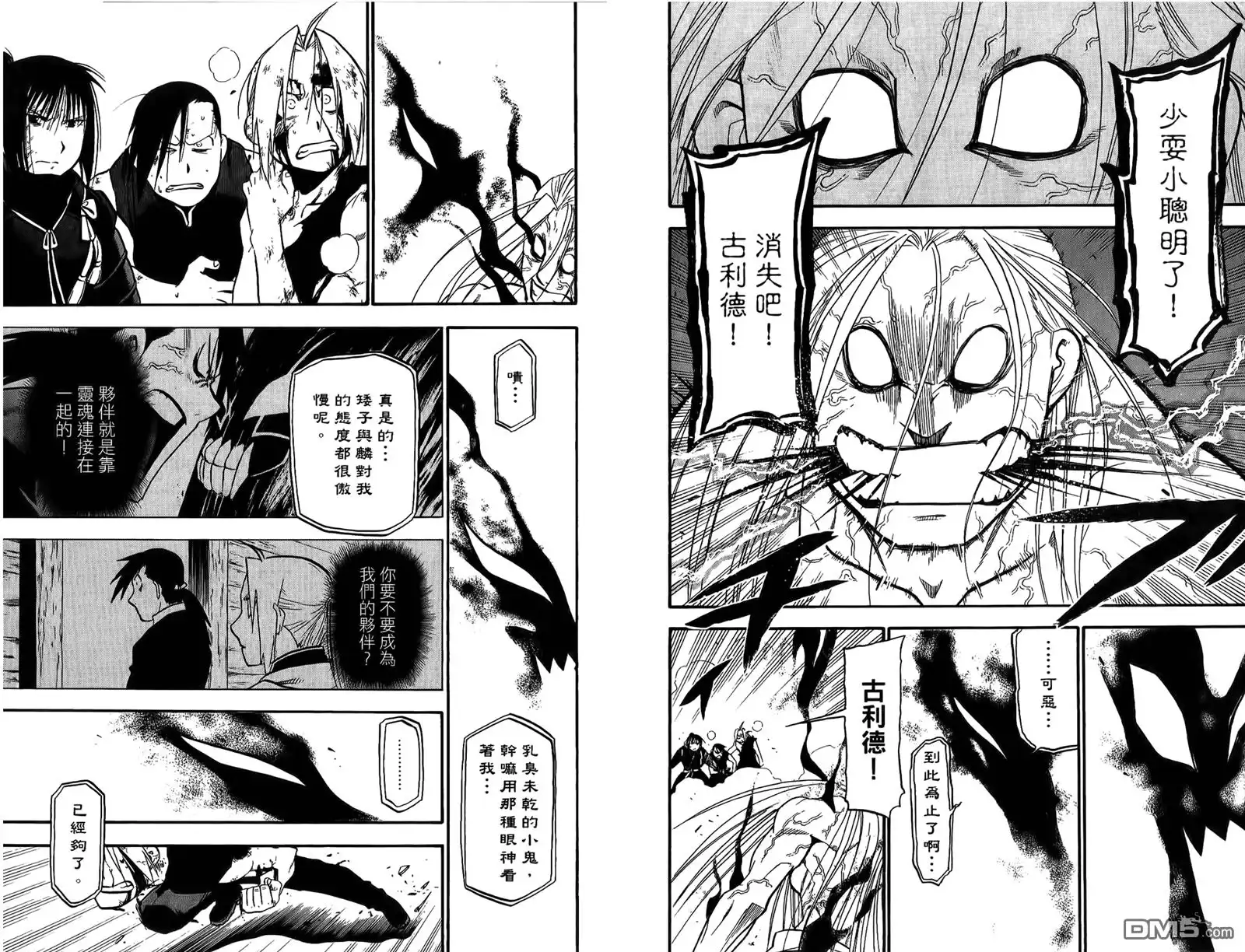 第50页