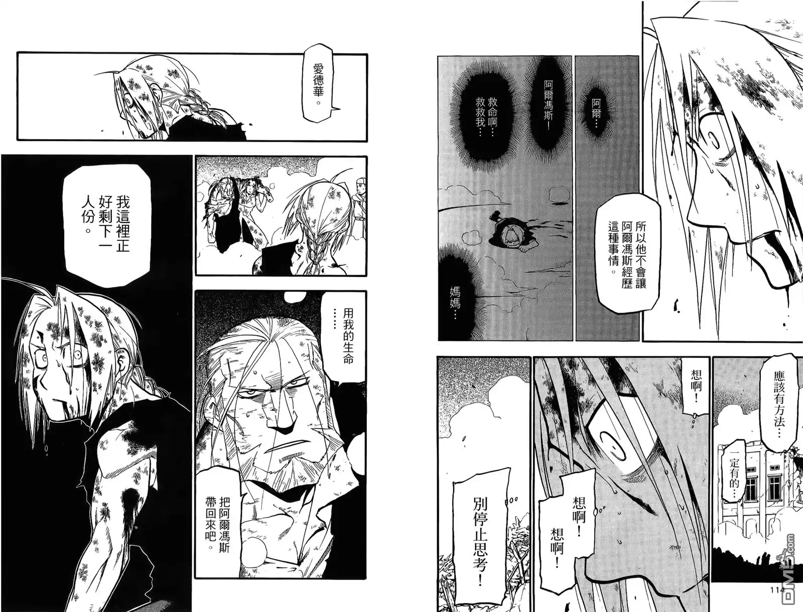 第59页