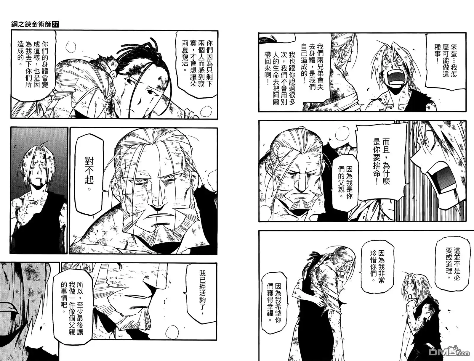 第60页
