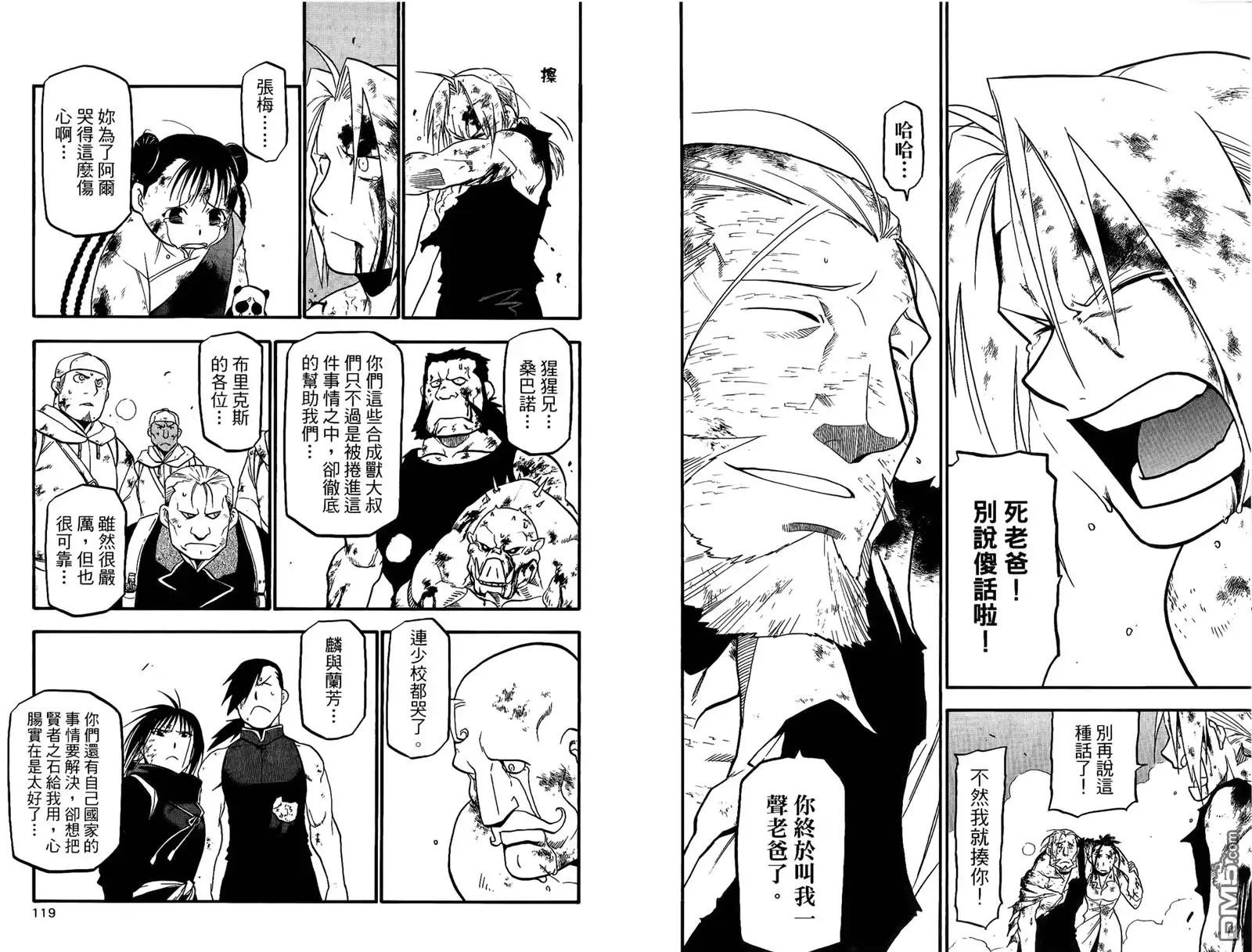 第61页