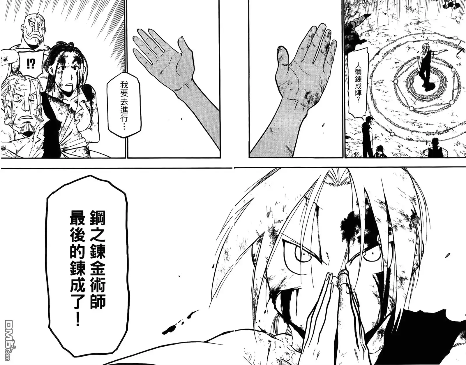 第63页