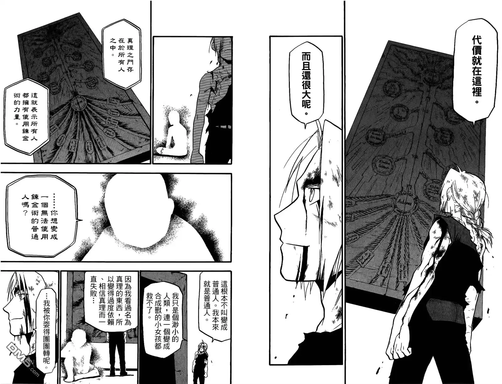 第65页