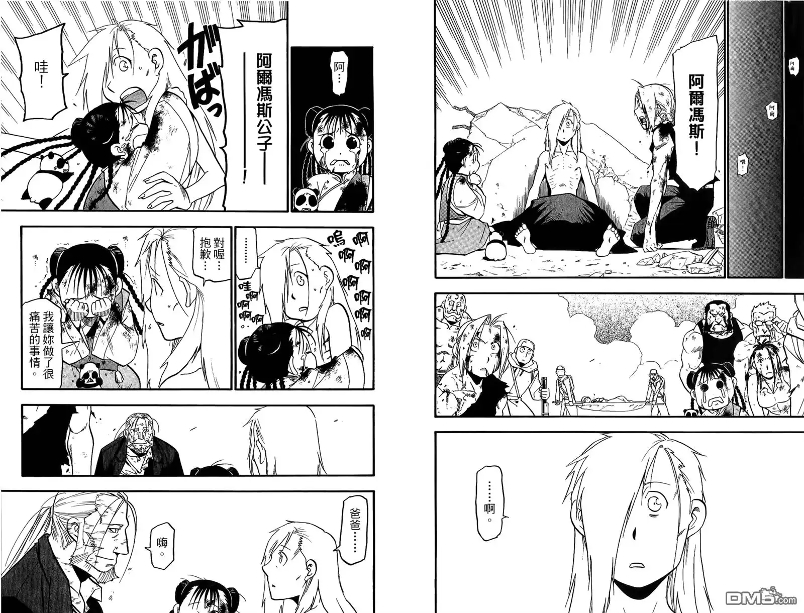 第69页