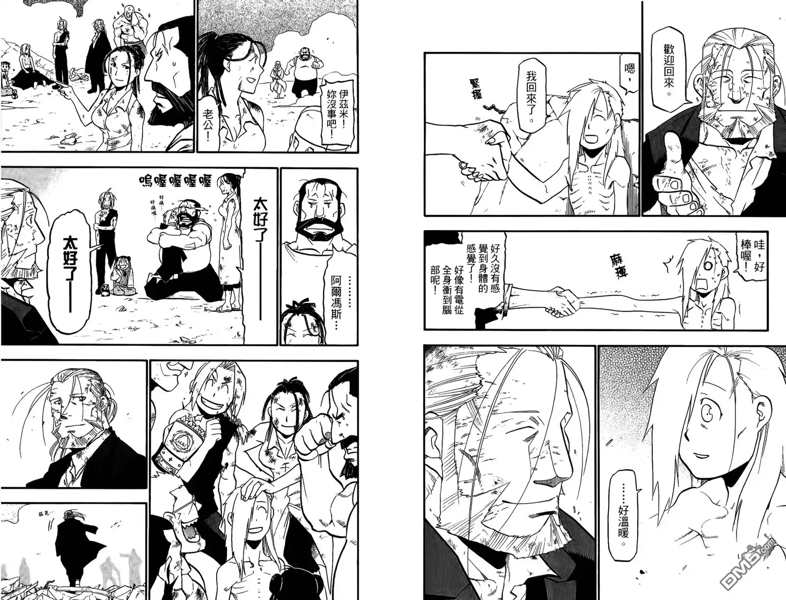 第70页