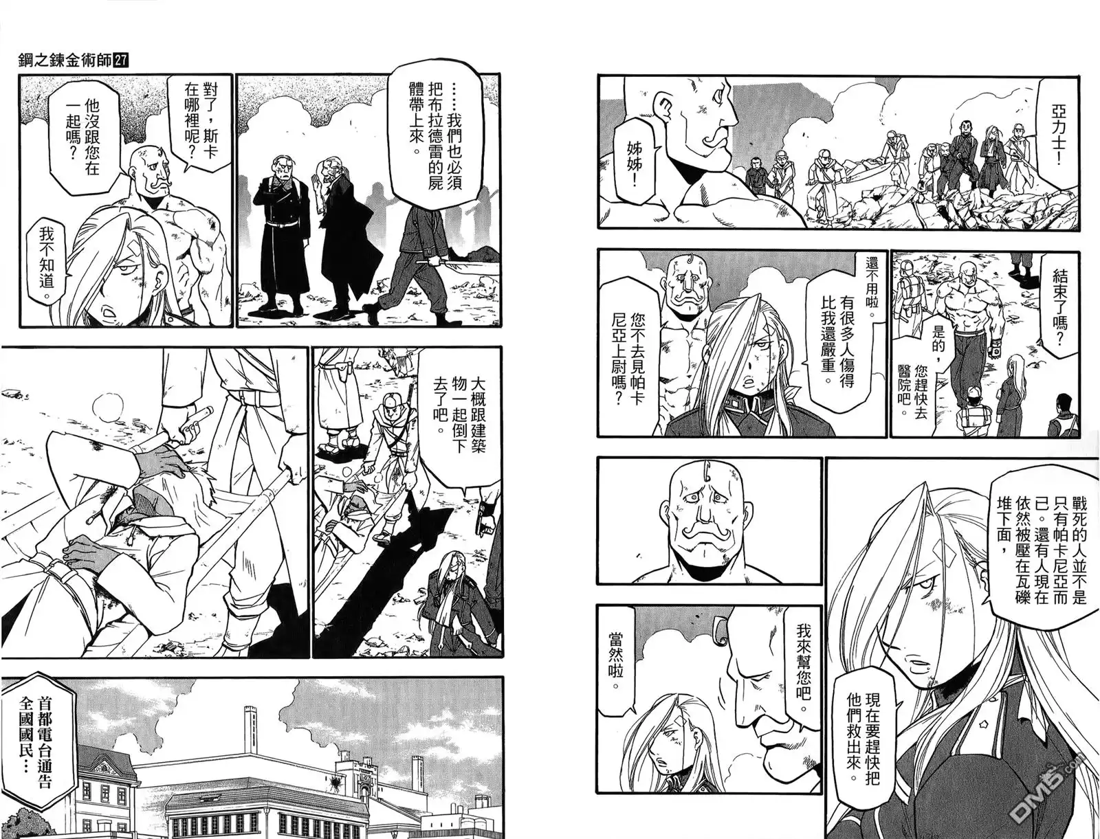 第71页