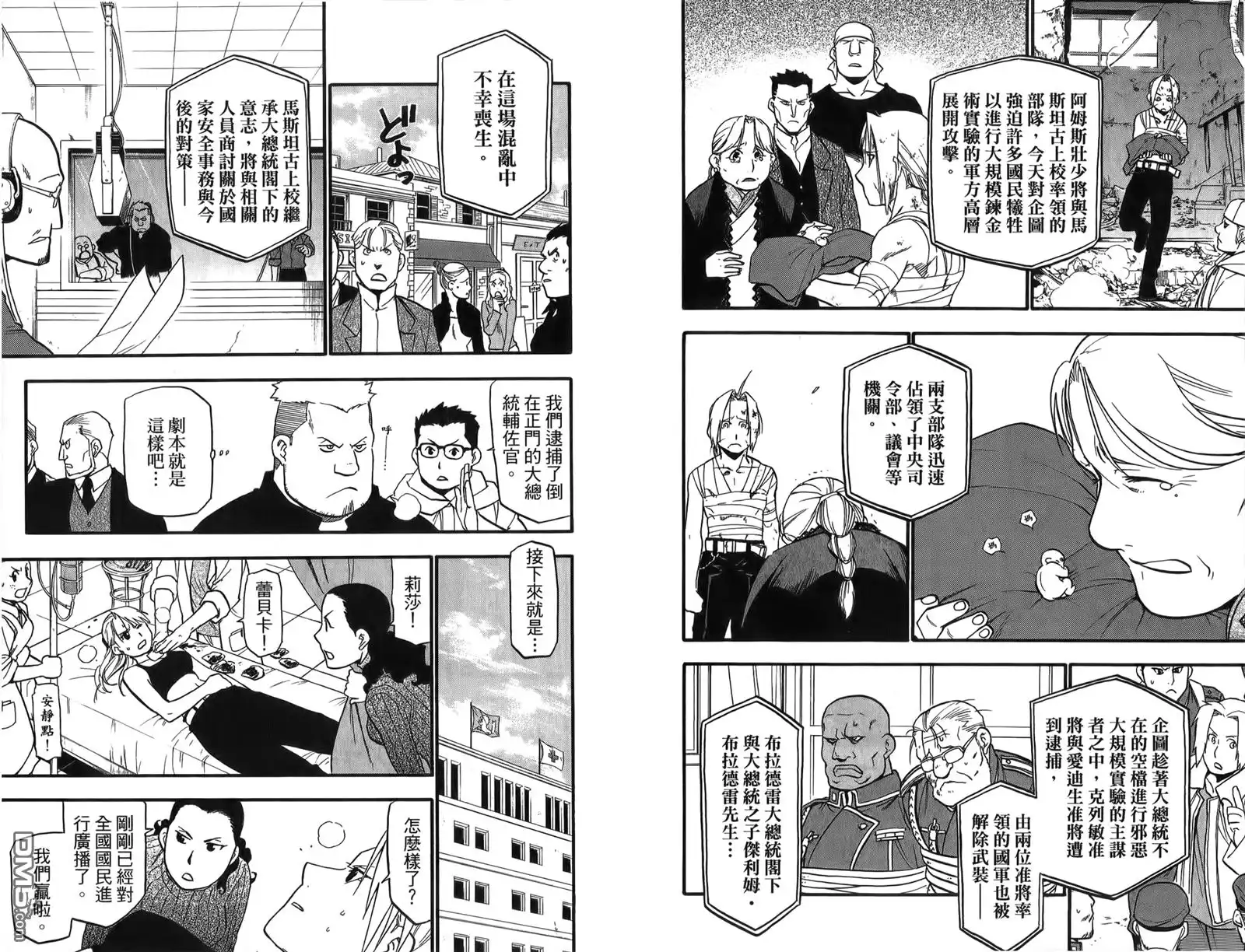 第72页