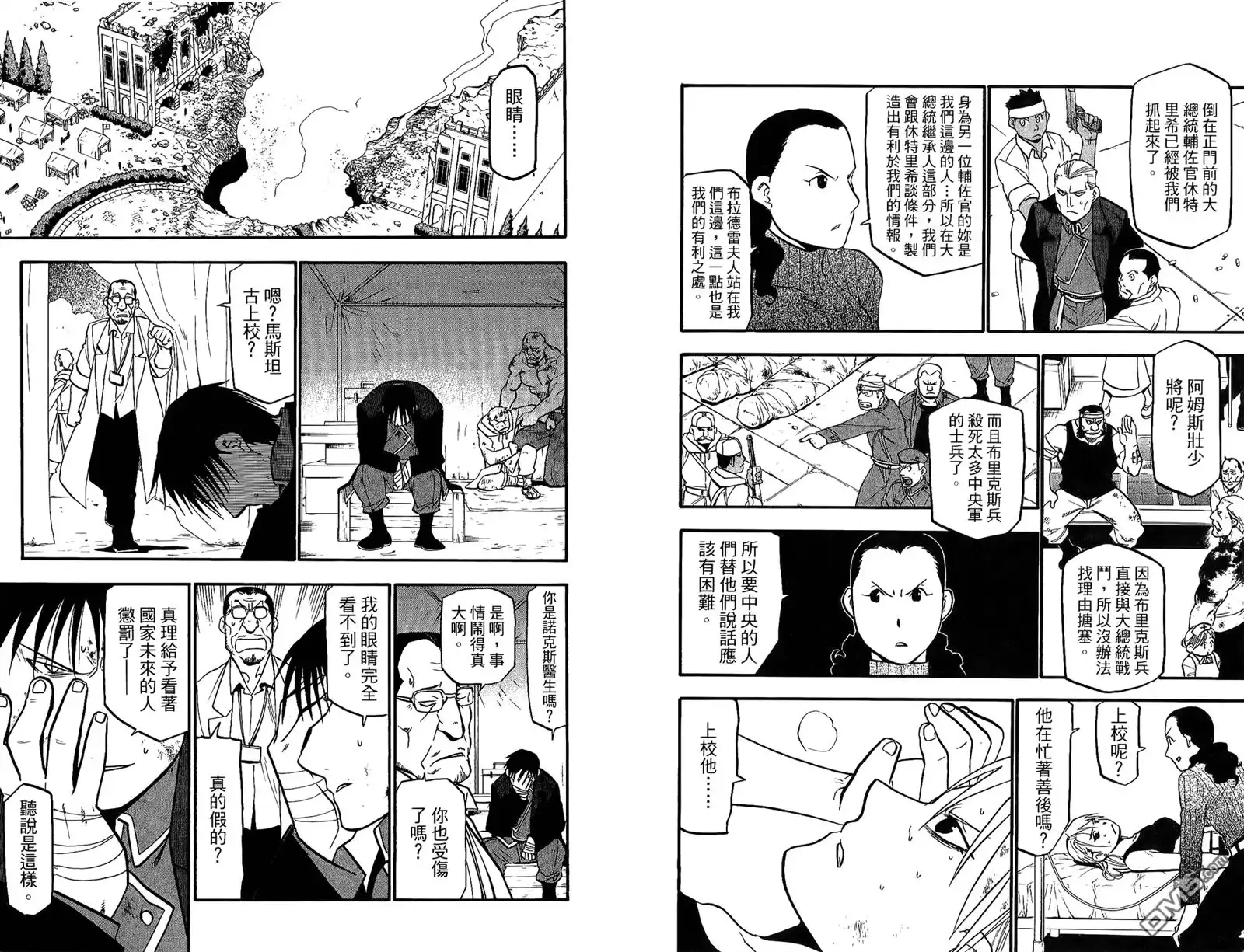 第73页